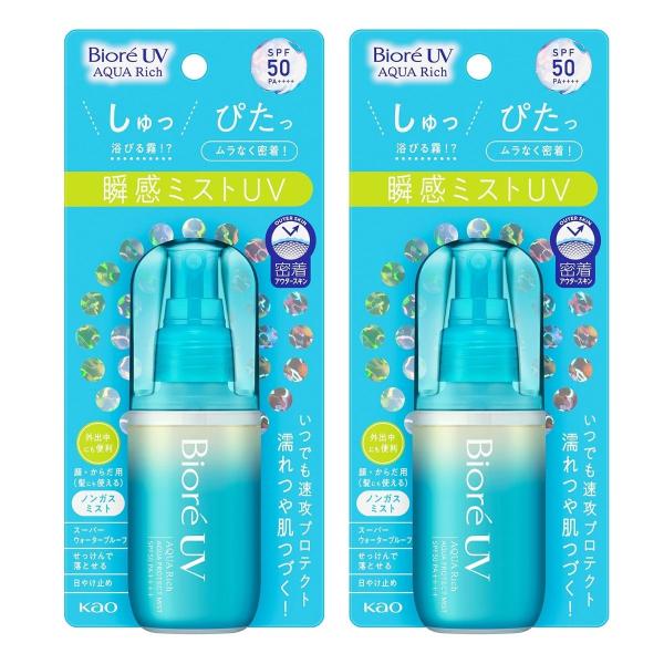 【2個】花王 ビオレUV アクアリッチ アクアプロテクトミスト 60ml SPF50 瞬感ミストUV...