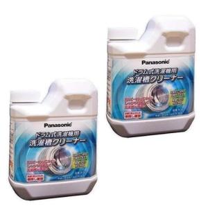 【2個セット】パナソニック 洗濯槽クリーナー N-W2ドラム式洗濯機用 750ml 【1回分】洗濯槽 黒カビ 塩素系 sj
