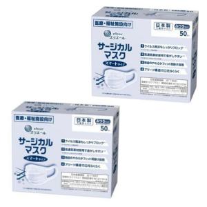 大王製紙エリエールサージカルマスク普通サイズ50枚入り✕8箱 ☆＜大王製紙＞エリエール サージカルマスク 50枚: ナースグッズ
