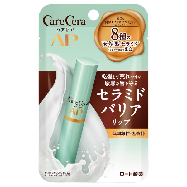 ロート製薬 ケアセラ モイストバリア リップクリーム 2.4g  hst