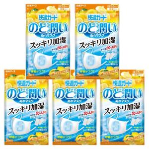 快適ガード のど潤いぬれマスク ゆずレモンの香り ふつうサイズ ( 15