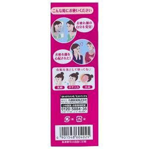 【外箱から出して発送・外箱同封なし】小林製薬 ...の詳細画像2