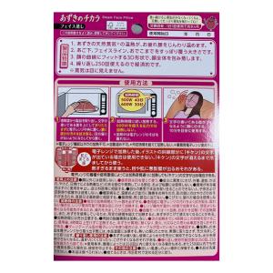 【外箱から出して発送・外箱同封なし】小林製薬 ...の詳細画像3