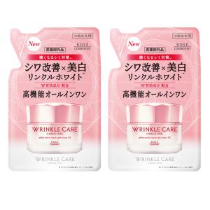 新品未開封　kose リンクルケア ホワイト モイストリペア 5点セット GRACE ONE KOSE コーセー グレイスワン リンクルケア ホワイト