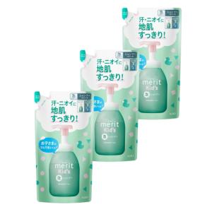 メリットキッズ リンスのいらない泡シャンプー ポンプ ( 330ml