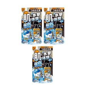 【3個】アイスノン ICE KING 極冷えボディミスト 金木犀の香り つめかえ用 140mL【3個】 アイスキング