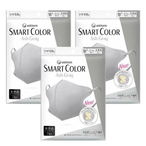 【3袋計21枚】ユニチャーム  超快適 SMART COLOR スマートカラー  アッシュグレイ 大...