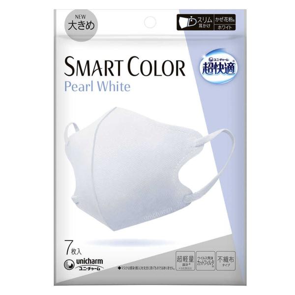 ユニチャーム  超快適 SMART COLOR スマートカラー  パールホワイト 大きめ 7枚入