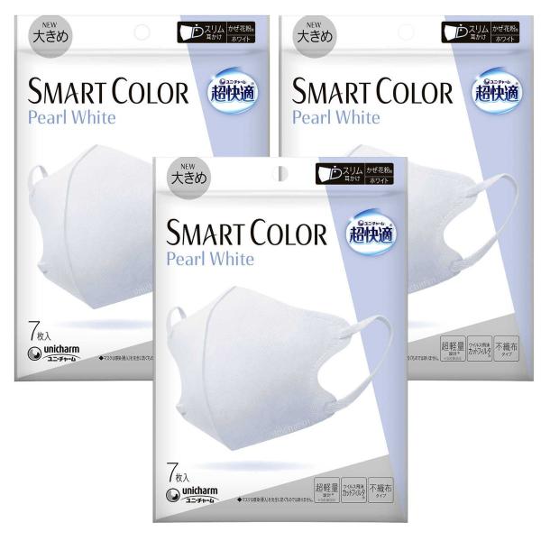 【3袋計21枚】ユニチャーム  超快適 SMART COLOR スマートカラー  パールホワイト 大...