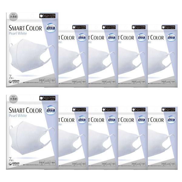 【7袋計70枚】ユニチャーム  超快適 SMART COLOR スマートカラー  パールホワイト 大...