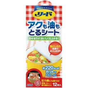 リード アクも油もとるシート 中 12枚