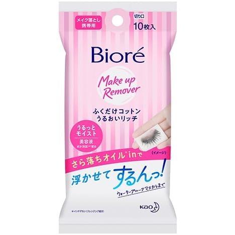 花王 クレンジングシート ビオレ ふくだけコットン うるおいリッチ うるっとモイスト 携帯用 10枚...