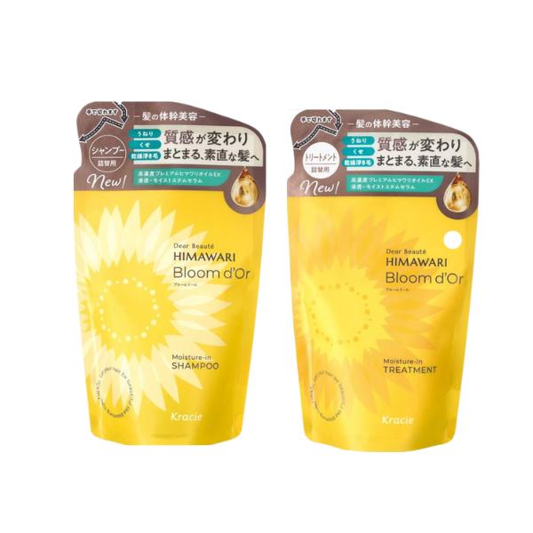 【各1個ずつ】ディアボーテ ブルームドール モイスチャーイン シャンプー 詰替用(330ml)＋トリ...