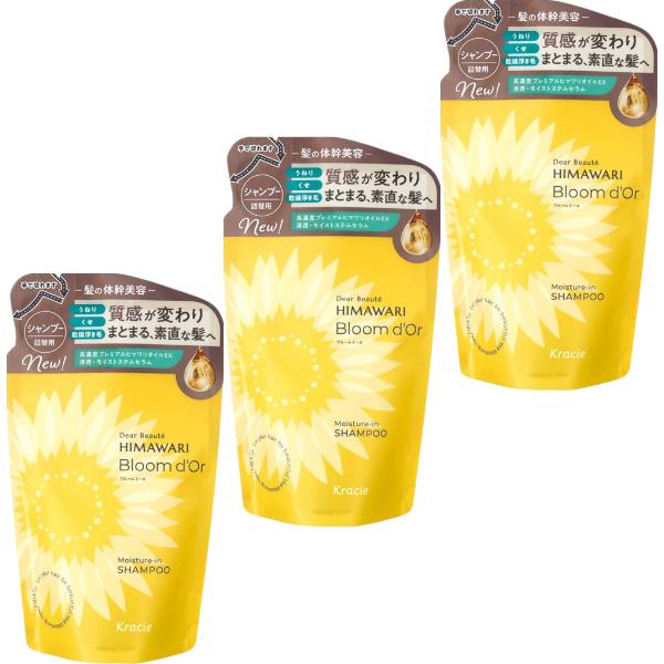 【3個】ディアボーテ ブルームドール モイスチャーイン シャンプー 詰替用(330ml)