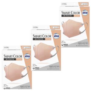 【外箱から出して発送・外箱なし3箱分計60枚】ユニ・チャーム 超快適 マスク ふつう スマートカラー...