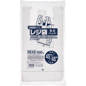 ジャパックス レジ袋 乳白 東日本45号 西日本...の商品画像