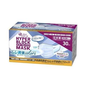 エリエール ハイパーブロック マスク ムレ爽快クーリッシュ ふつうサイズ 80袋 アウトレット】ハイパーブロックマスク ムレ爽快 Coolish ふつうサイズ