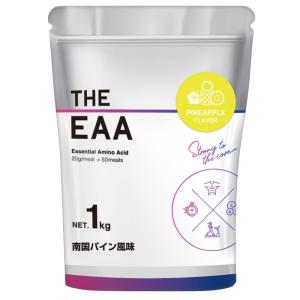 武内製薬 THE EAA 南国 パイン 風味 1kg 約 50食分 パウダー BCAA 