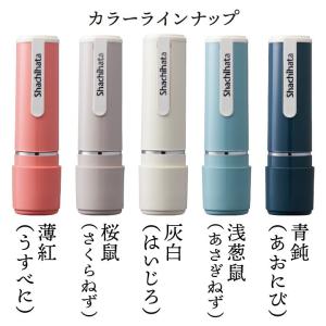 シャチハタ ネーム9 売れ筋商品 創業95周年...の詳細画像1