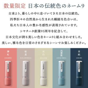 シャチハタ ネーム9 売れ筋商品 創業95周年...の詳細画像2