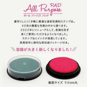 多用途に使える万能 スタンプ台 オールパーパス...の詳細画像1