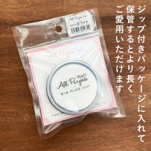 多用途に使える万能 スタンプ台 オールパーパス...の詳細画像4