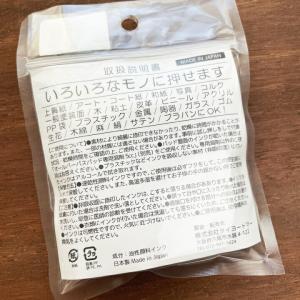 多用途に使える万能 スタンプ台 オールパーパス...の詳細画像5