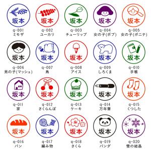 シャチハタ かわいい ごやさん監修 セミオーダ...の詳細画像2