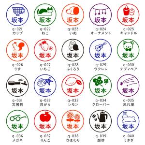 シャチハタ かわいい ごやさん監修 セミオーダ...の詳細画像3