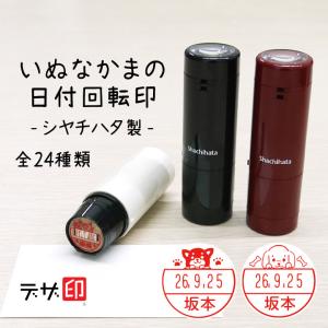 シヤチハタ（Shachihata） チケッター 速乾 スタンパー シャチハタ