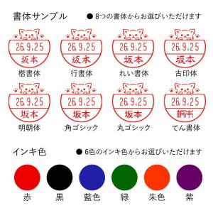 犬のはんこ イヌの印鑑「いぬなかま」日付回転印...の詳細画像3