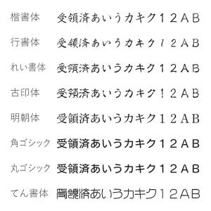 犬のはんこ イヌの印鑑「いぬなかま」日付回転印...の詳細画像4