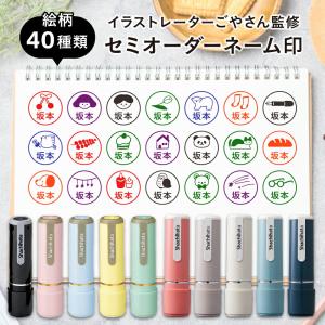 製図用スタンプ　昭和【入手困難】 製図用スタンプ 昭和【入手困難】 文房具・ステーショナリー
