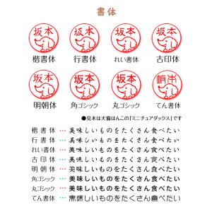 花のはんこ 花の印鑑「はななかま」シャチハタ ...の詳細画像2