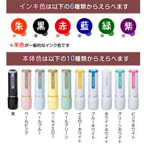 花のはんこ 花の印鑑「はななかま」シャチハタ ...の詳細画像3