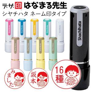 はなまる工房の商品一覧 通販 Yahoo ショッピング