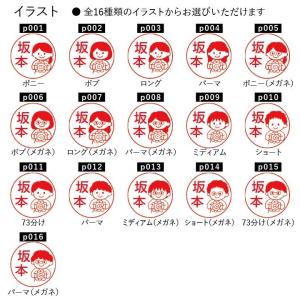 先生のはんこ「はなまる先生」ひとことスタンプ ...の詳細画像1