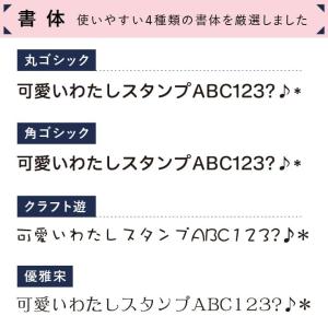 先生のはんこ「はなまる先生」ひとことスタンプ ...の詳細画像3