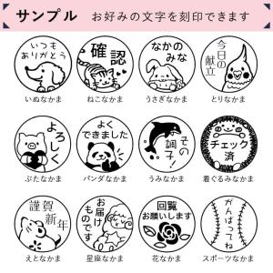 先生のはんこ「はなまる先生」ひとことスタンプ ...の詳細画像5