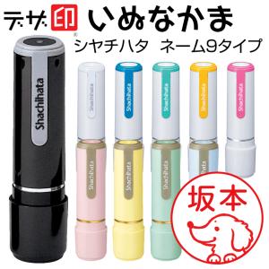 シヤチハタ（Shachihata） チケッター 速乾 スタンパー シャチハタ