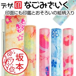 印鑑 シャチハタ おんらいん工房 デザ印 Yahoo ショッピング