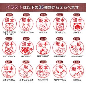 ねこのはんこ 猫のスタンプ「ねこなかま」ひとこ...の詳細画像2
