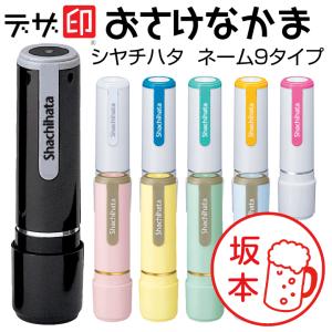ゆk様❤シュナウザー 印鑑スタンド♡お花野原型 ゆk様❤シュナウザー 印鑑スタンド♡お花野原型
