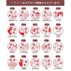 鳥のはんこ とりのスタンプ「とりなかま」ひとこ...の詳細画像1
