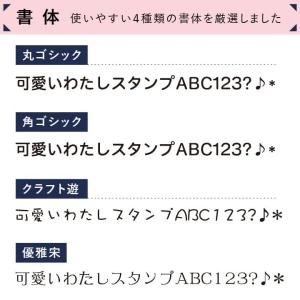 鳥のはんこ とりのスタンプ「とりなかま」ひとこ...の詳細画像3