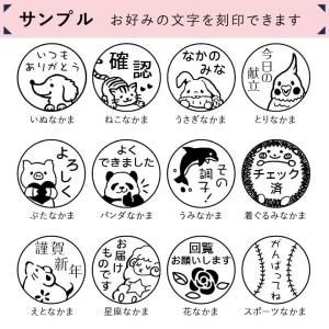 鳥のはんこ とりのスタンプ「とりなかま」ひとこ...の詳細画像5
