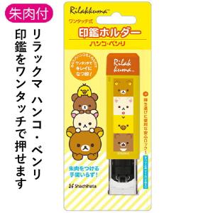 印鑑 シャチハタ おんらいん工房 印鑑ケース 印鑑工房 Yahoo ショッピング