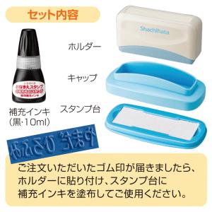 おむつポン シヤチハタ おなまえスタンプ おむ...の詳細画像4