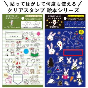 ねずみくん デザインスタンプ の商品一覧 印鑑 印章 スタンプ 文具 ステーショナリー キッチン 日用品 文具 通販 Yahoo ショッピング