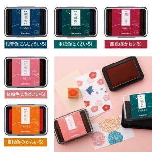 シャチハタ いろもよう 全29色 墨色 銀鼠色...の詳細画像5